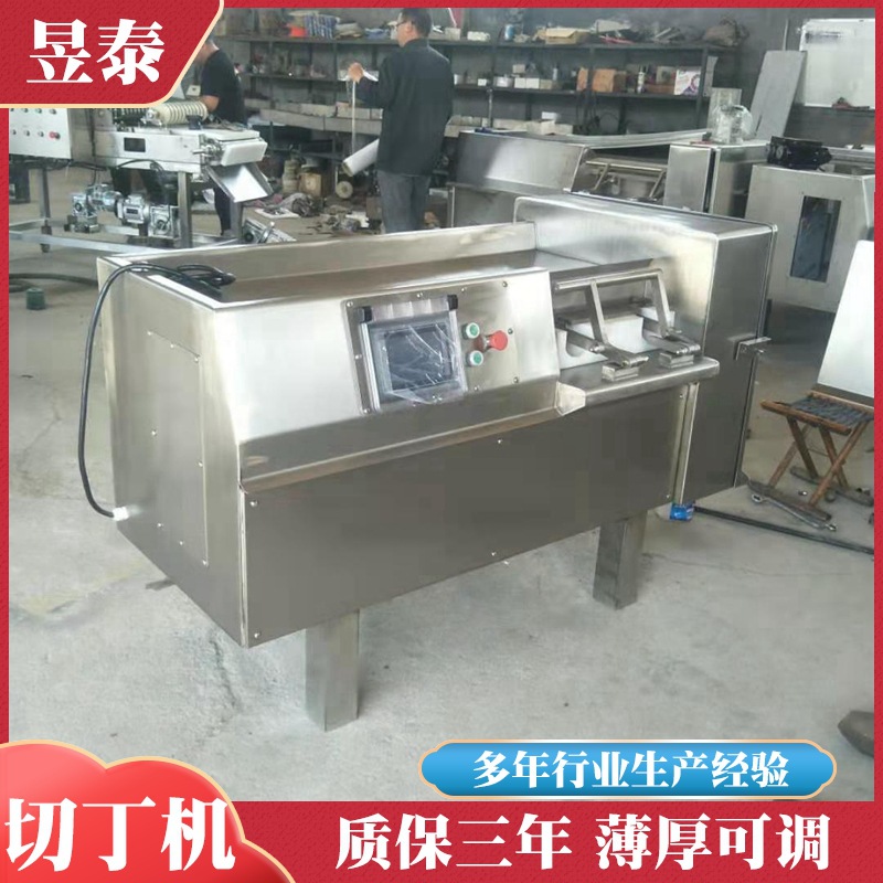 商用小型鲜肉切丁机 冻肉切丁机 肥膘肉带皮五花肉切丁机 切粒机