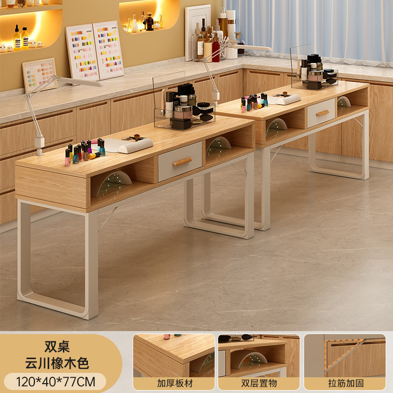 奶油风美甲桌美甲店桌椅套装美甲作台日式轻奢双人美甲台|undefined