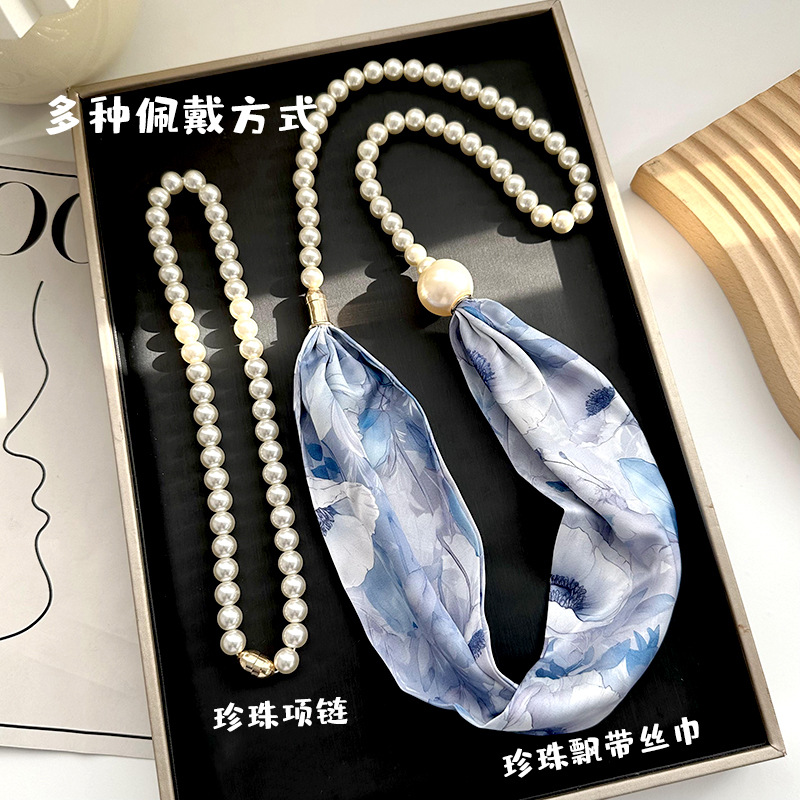 Pañuelo de seda para mujer primavera y verano 2024 nuevo collar de hebilla de succión magnética de perlas de alto nivel de nicho