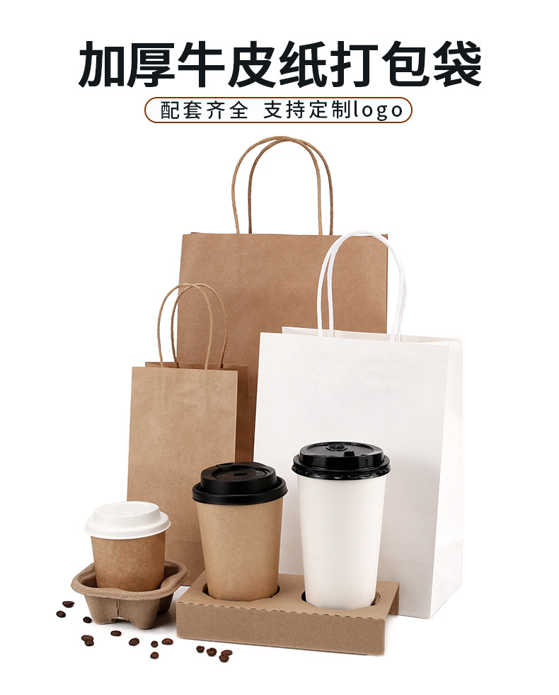 纸袋配套详情_01.jpg
