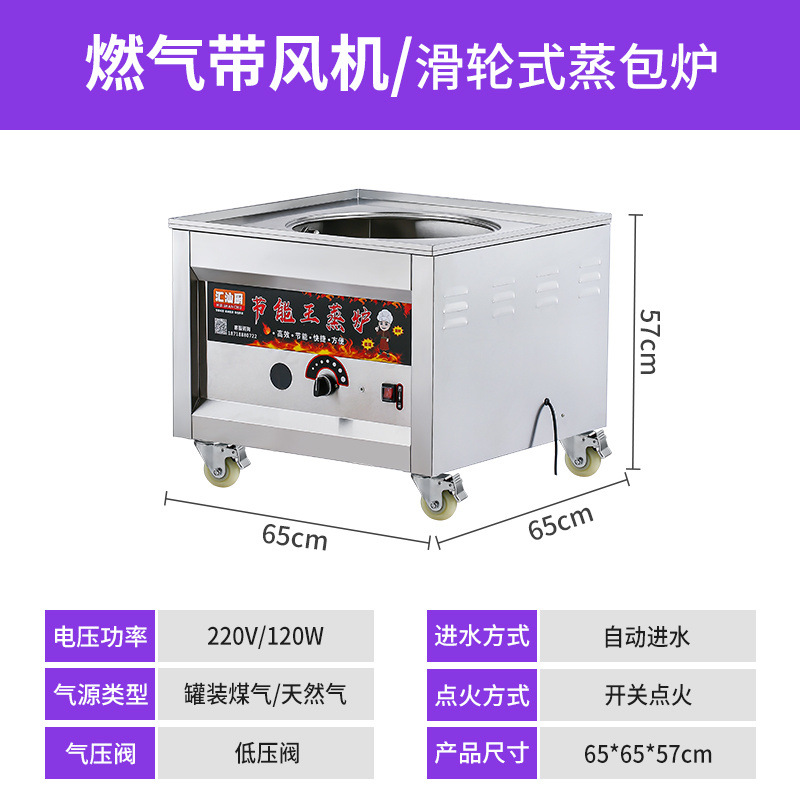 Cocinas de vapor de mariscos, cocinas de vapor eléctricas comerciales, cocinas de vapor, cocinas de vapor de gas, cocinas de cocina de hotel, cocinas de hotel