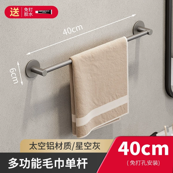 Gray gray 40cm single shoe rack (free of punching)