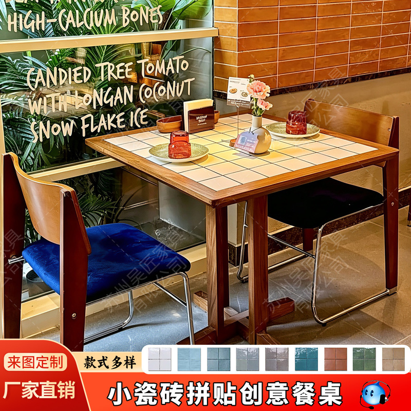 Solid wood edge trim, small tile mosaic dining table, commercial use, suitable for Western restaurants, featuring patterned tiles, Japanese-style design, and customizable table and chair sets