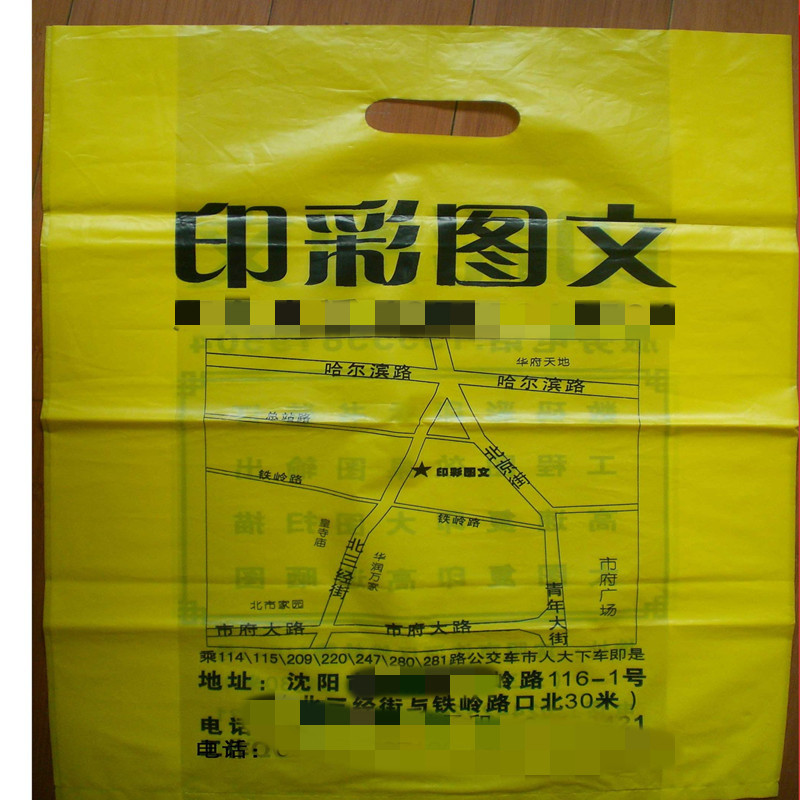 厂家制作图文印刷社宣传袋摄影用塑料袋塑料包装袋广告袋印刷logo