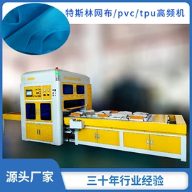 塑料包装机械;多功能包装机;成型机