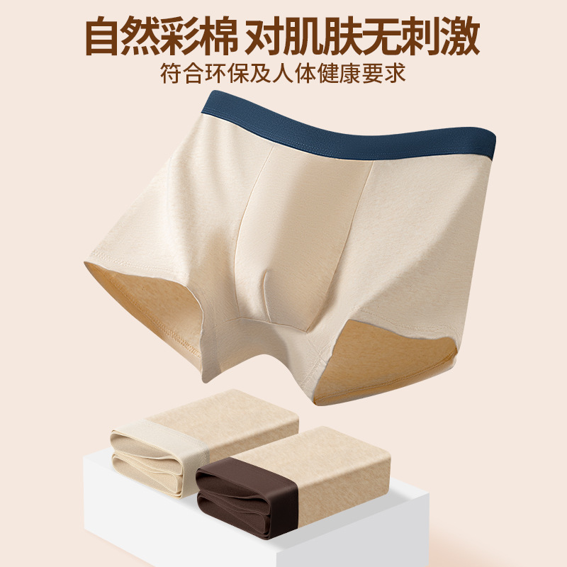 2025 nuevo algodón de color para hombre calzoncillos antibacterianos de cintura transpirables de algodón para chicos sin tela impresa y teñida calzoncillos para hombres