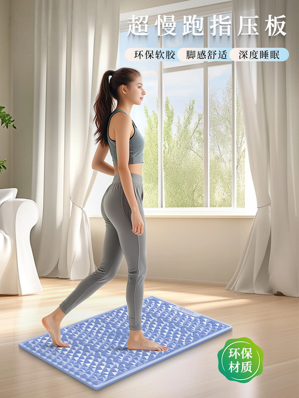 屋内フィットネスソフトゴムフットマッサージ指圧ボードインプレステップ超ジョギングフットマット足指圧ボード経絡浚渫|undefined