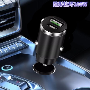 Invisible Pull-Tab Car Charger Mobile Phone Super Fast Charging Head Cigarette Lighter Conversion Plug Car Charger Car Universal