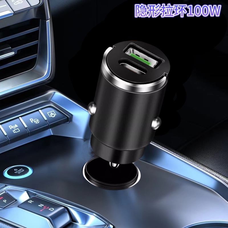 Invisible Pull-Tab Car Charger Mobile Phone Super Fast Charging Head Cigarette Lighter Conversion Plug Car Charger Car Universal Invisible Pull-Tab Car Charger Mobile Phone Super Fast Charging Head Cigarette Lighter Conversion Plug Car Charger Car Universal