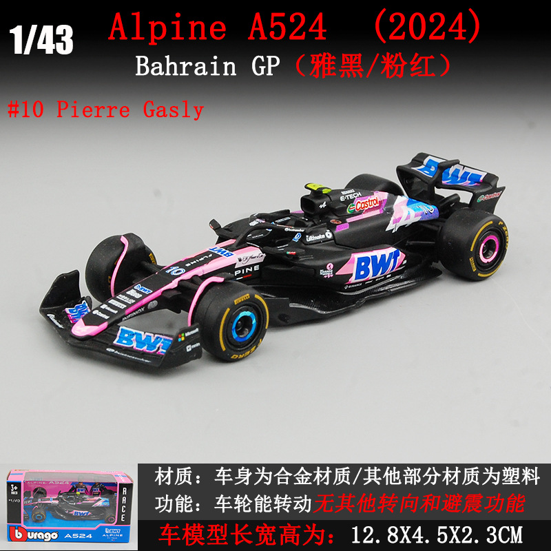 Bimeko Fórmula modelo de coche lafali F1 LAFHA Racing Modelo de coche 1:43 fórmula de aleación modelo de coche SWING