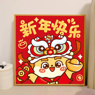 ���ꔵ���ͮ�diy2025�¿ͯ��ͨ�����ֹ����T�f��ϩ�Ͳʮ���