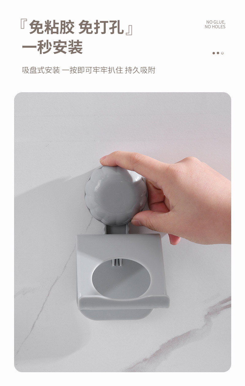 吸盘剃须刀置物架_05.jpg