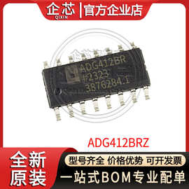 ADG412BRZ 封装SOIC-16 模拟开关/多路复用器 丝印ADG412BR 集成I