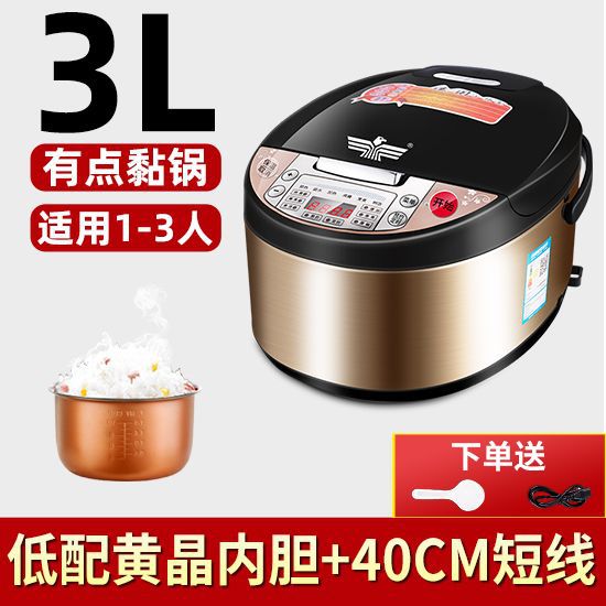 싱글라이너 - 클래식 황수정라이너 [40CM 단선] - 3L [1~3인용] 소용량