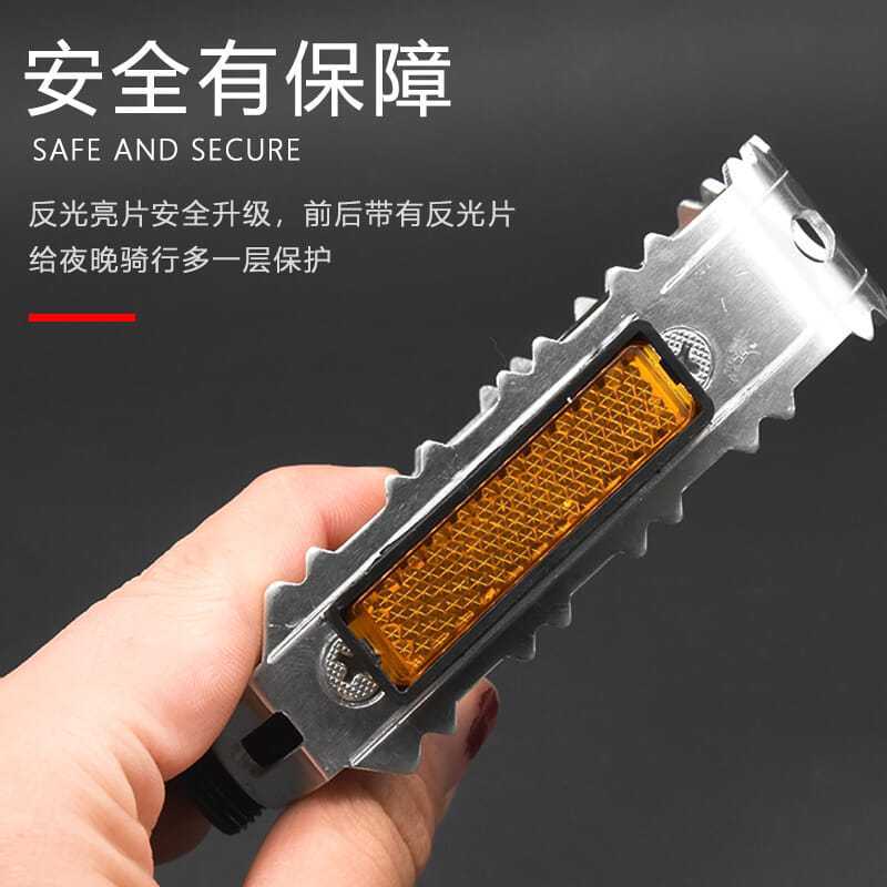 Coche eléctrico universal de plástico pedal bicicleta plegable coche manivela batería coche antideslizante pedal