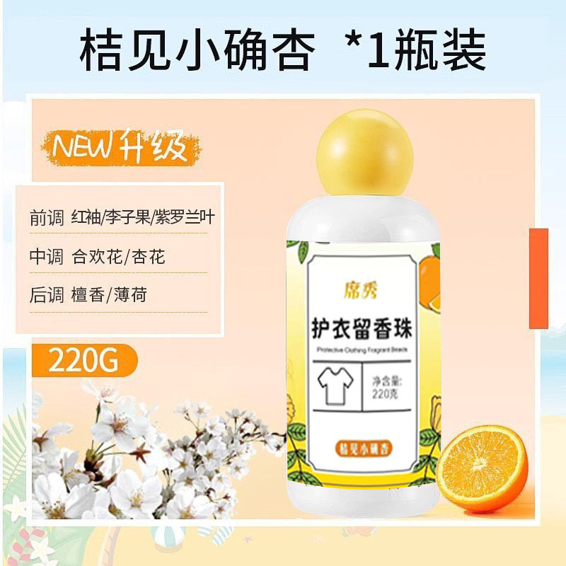 주지안샤오퀘살구/220g