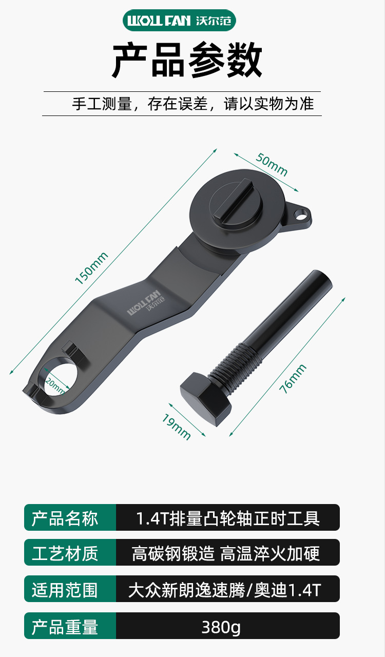 T10477 New Model Jetta Santana Lavida Sagitar Golf Belt Ea211 Timing Special Tool
