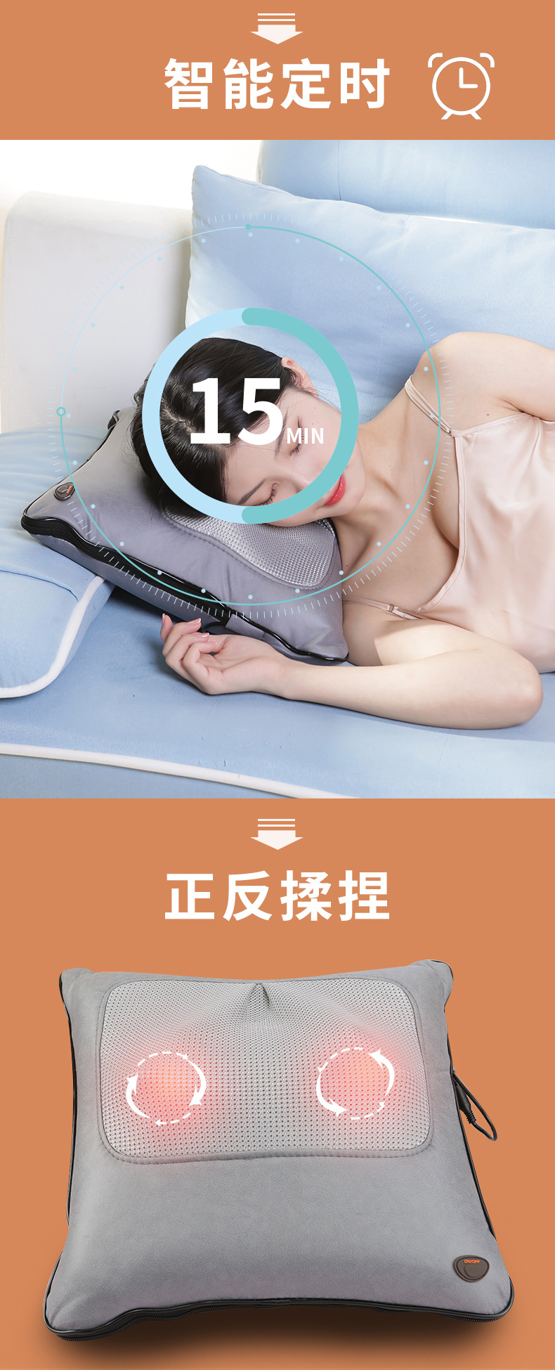 按摩枕3_07.jpg