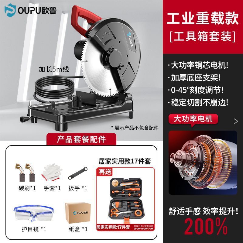 型材切割机355大功率多功能工业级台式木材家用小型金属钢材|undefined