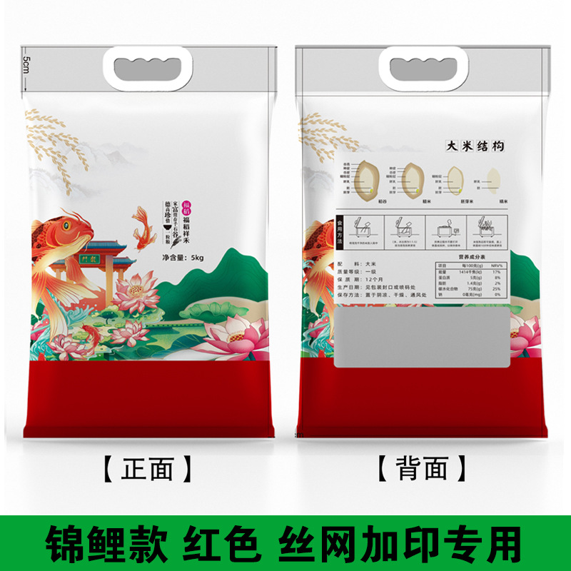 잉어 레드( 5kg )