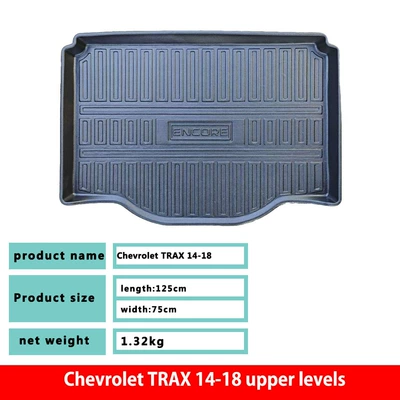 Suitable for 14-18 Chevrolet Tracker Trunk Mat, Wear-Resistant Interior Modification, Environmentally Friendly Tpe Trunk Mat (Trunk Mat)