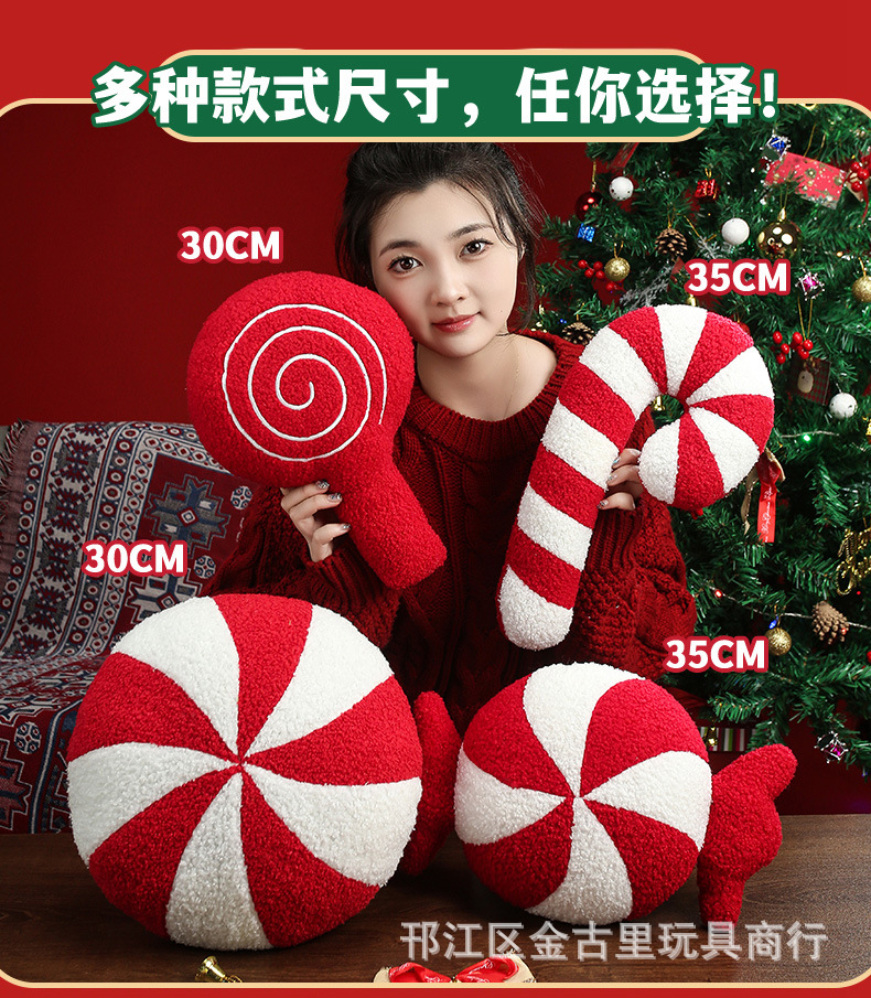 Cross-Border New Product Candy Cane Pillow 3D Candy Plush Pillow Cushion Creative Christmas Decoration Candy Pillow Wholesale