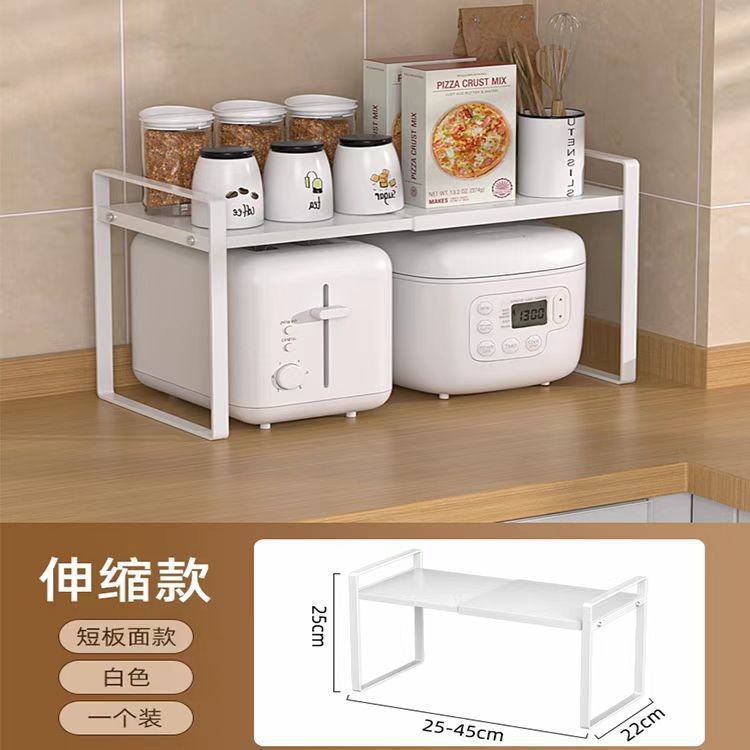 텔레스코픽 25-45 길이 * 22 너비 * 25 높이 (흰색)