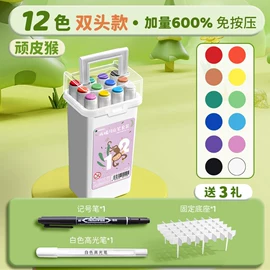 美术颜料;画笔;素描本