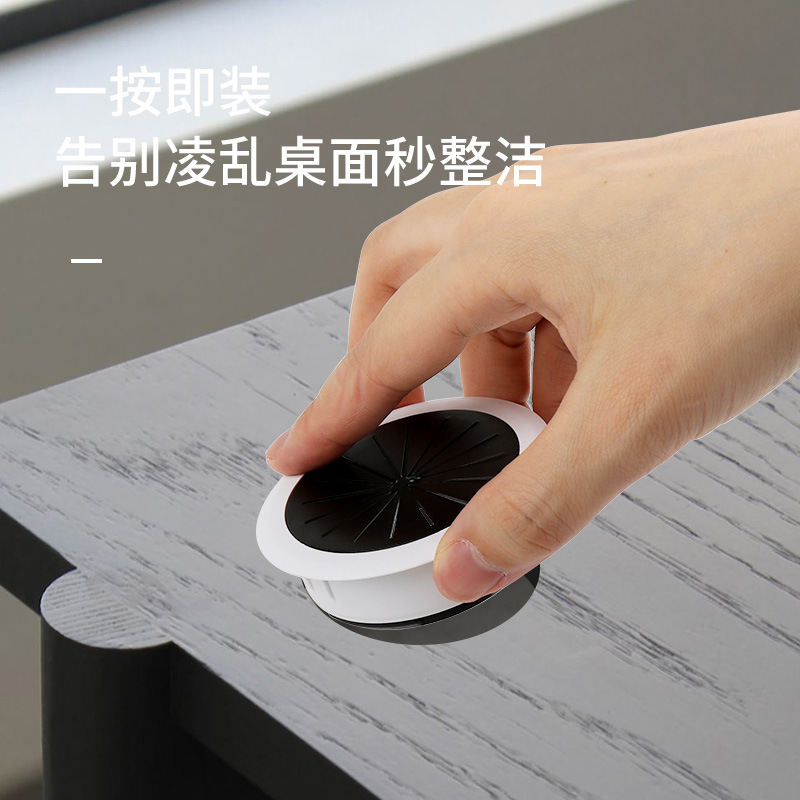 Plástico ABS redondo 60 caja de alambre muebles gabinete línea cubierta del agujero cubierta del escritorio de la computadora cubierta del agujero roscado