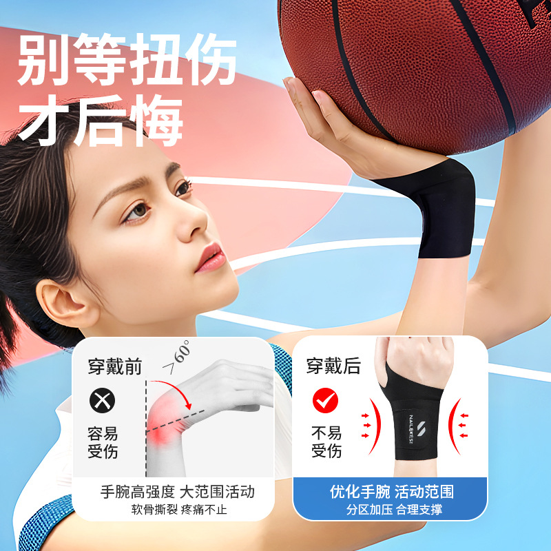 Protector de muñeca deportivo, vaina del tendón, funda de muñeca, esguince, articulación femenina, equipo de funda especial de bádminton, pulsera de tensión, hombres y mujeres