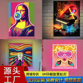 跨境新款UV印刷霓虹灯 个性化图案LED氛围灯卧室俱乐部酒吧装饰灯