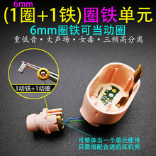 6MMȦ�F���C��Ԫ ���ϸ��l���F���wȫ�²�C����ʽ���w�ص���