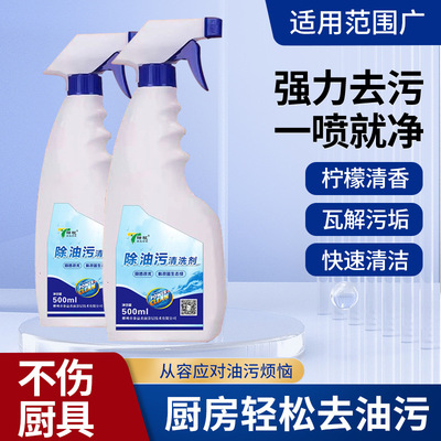 机械加工油污清洗汽车制造清洗金属表面处理工业设备清洗汽修行业|ru
