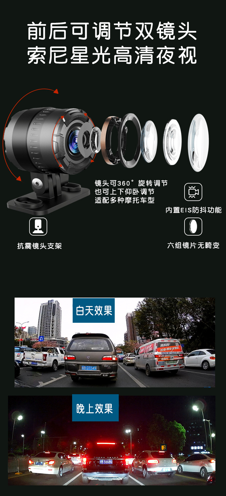 1080 HD locomotive recorder with wire control waterproof front and rear double recording factory wholesale motorcycle driving recorder