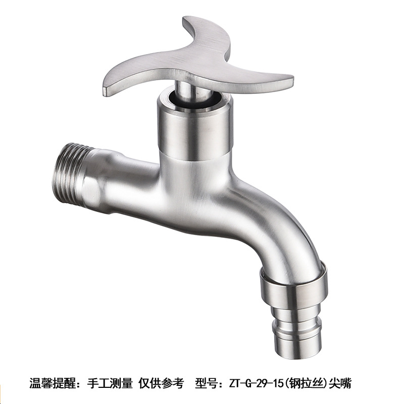 ZT-G-29-15(钢拉丝)尖嘴