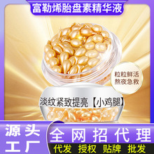 ����ϩ̥�P�ػ��w���AҺ��̥���z�Ҿ��A�����o���沿���A���l