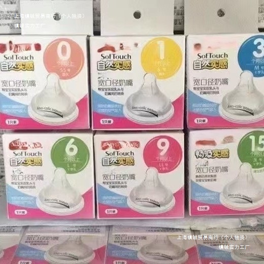 Suitable for Pigeon Second-Generation Pacifiers with Wide Diameter, Smooth Sucking, Natural Breast Milk Feeling, and Anti-Flatulence