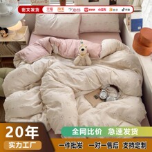 �����ļ���ˮϴ�޼Ӻ񺆼s���״����ִ����W�����������״���