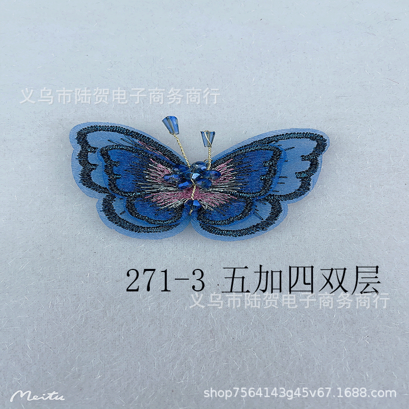 未标题-271-3五加四双金肚