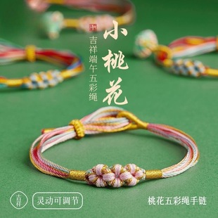 ���繝����K���С���Ӳ�ɫ���ֹ�������ͯ�������K��Ů��ɫ��