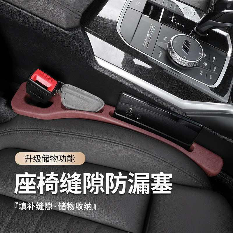 Трансграничные автомобильные товары Новые автомобильные зазоры на автомобильных сиденьях Заполнение боковых швов