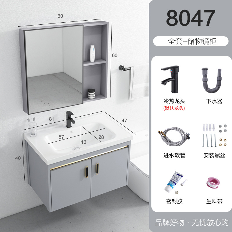 Gabinete de baño de aluminio espacio combinación simple moderno lavabo gabinete de cerámica Placa de roca lavabo mesa de lavado