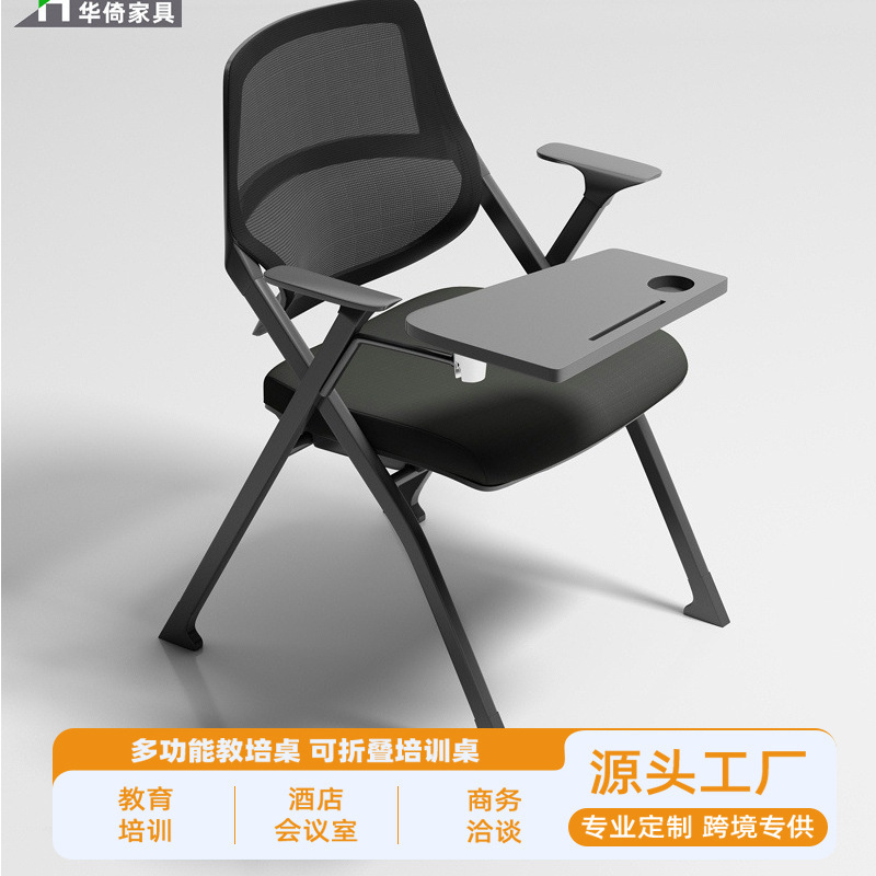 Folding Training Chair with Table Board Conference Chair with Writing Board Press Chair Press Chair Office Chair Training Organization Chair