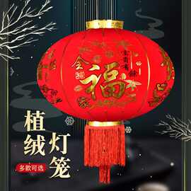 大红欢度佳节植绒灯笼新年春节乔迁户外防水灯笼结婚过年长杆灯笼