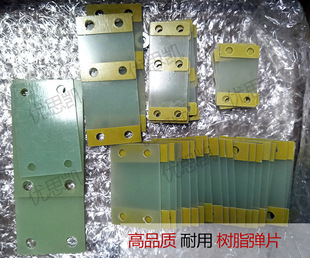 直线送料器直振弹片树脂弹片环氧化板弹片锰钢弹片平振弹片-阿里巴巴
