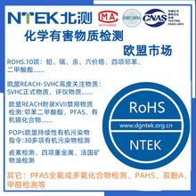 ������������ ��h����NPAHS �ЙC�a������ PFAS�z�y