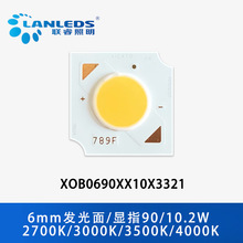 Xicato6mm10.2W90��ָXOB0690COB�������ղ��������