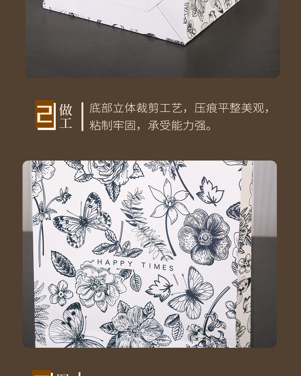 繁花礼袋_14.jpg
