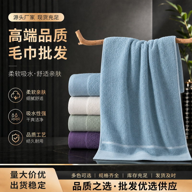 All-cotton Class A souvenir towel, high-quality adult men's face towel, Tencel Lyocell gift