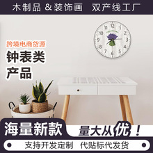 跨境电商北欧风格现代简约风挂钟跨境热销静音时钟实木材质家用